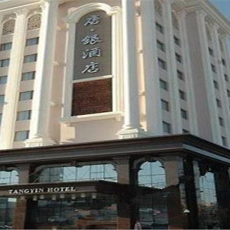 Tangyin Hotel داليان المظهر الخارجي الصورة