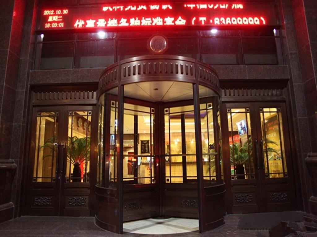 Tangyin Hotel داليان المظهر الخارجي الصورة